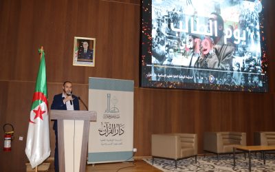 احياء الذكرى (70) المخلدة ليوم الطالب الجزائري 19 ماي 1956 تحت شعار “عيد الطالب : يوم العرفان لطلبة الثورة المجيدة “