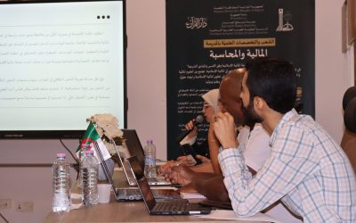 اختتام الأيام الدكتورالية لفائدة طلبة دكتوراه الطور الثالث (دفعة2024)