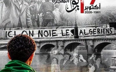 تحيي الجزائر اليوم ذكرى الـ 65 لليوم الوطني للهجرة المخلد لمظاهرات 17 أكتوبر 1961 بباريس